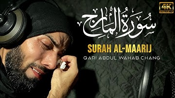 سورة المعارج مكتوبة | القارىء عبدالوهاب چانگ | Surah Al- Maarij