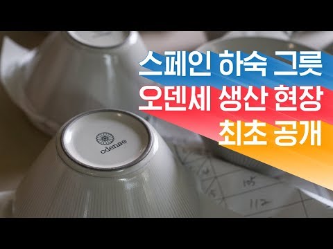 그릇세트추천