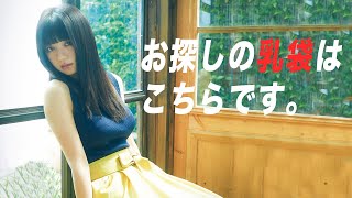 【池田エライザ】とんでもないことになっています。