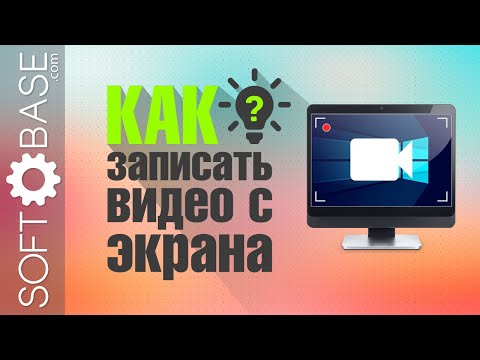 Video: Kako Spojiti Videorekorder Na Laptop