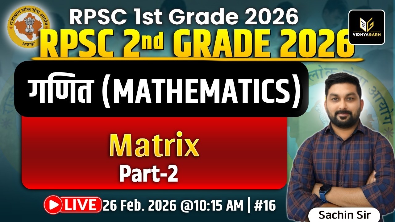 2nd Grade 2nd Paper Maths Mensuration By Sachin Sir Class15 Matrix Part-2