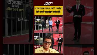 Syed Suhail | Bharat Ki Baat Batata Hoon | Rajpal Yadav को 1 करोड़ देने वाले इंद्रजीत कौन हैं?#short