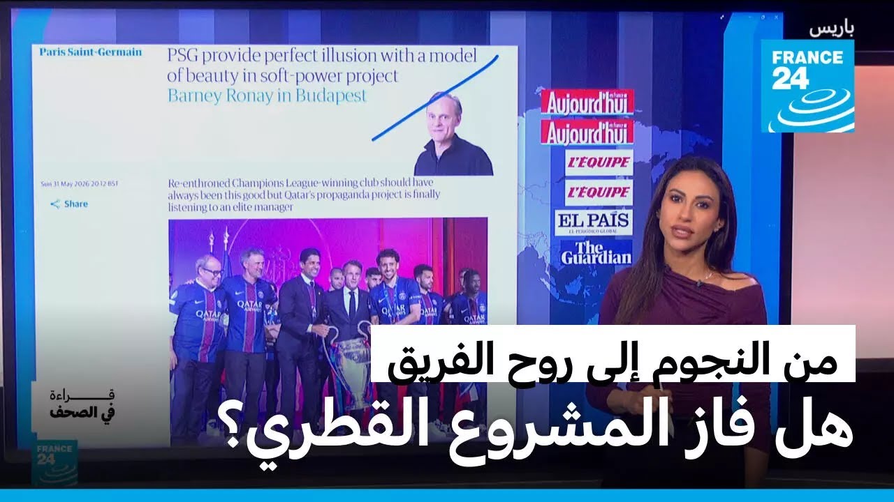 ����� ��� ������ ����� �������: ��� ��� ������� ������ ����� �� ��� ������
 - نشر قبل 6 دقيقة