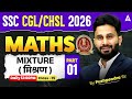SSC CGL/ CHSL Maths Classes 2026 | Mixture #1 | SSC CGL, CHSL Maths by Pushpendra Sir
