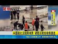 中國籍女沒錢買機票 硬闖吉隆坡機場遭逮 中女躺地哭喊"不要抬我" 硬闖機場恐關兩年!│記者 鄧崴│國際焦點20260519│三立新聞台