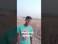 मेरे छोटे दोस्त #comedy #funny #sorts #vlog #like#whowillbemylifepartnertayoutubfam