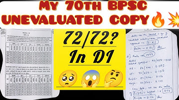 🔥70th BPSC MAINS UNEVALUATED COPY🤒 | 🤔"72/72 POSSIBLE"??😥 | 70th BPSC MAINS CUTOFF ✨