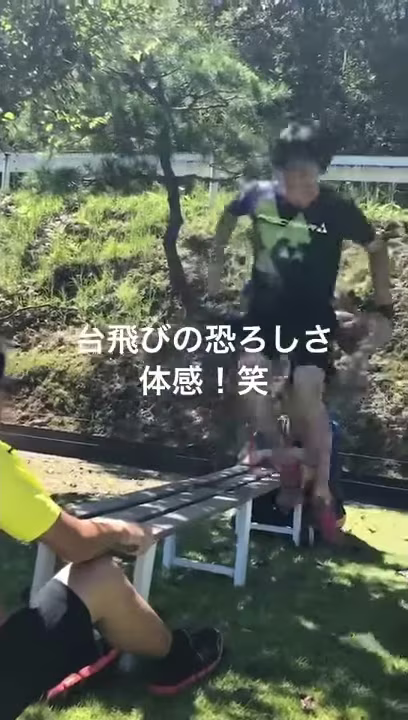 中部大学夏合宿