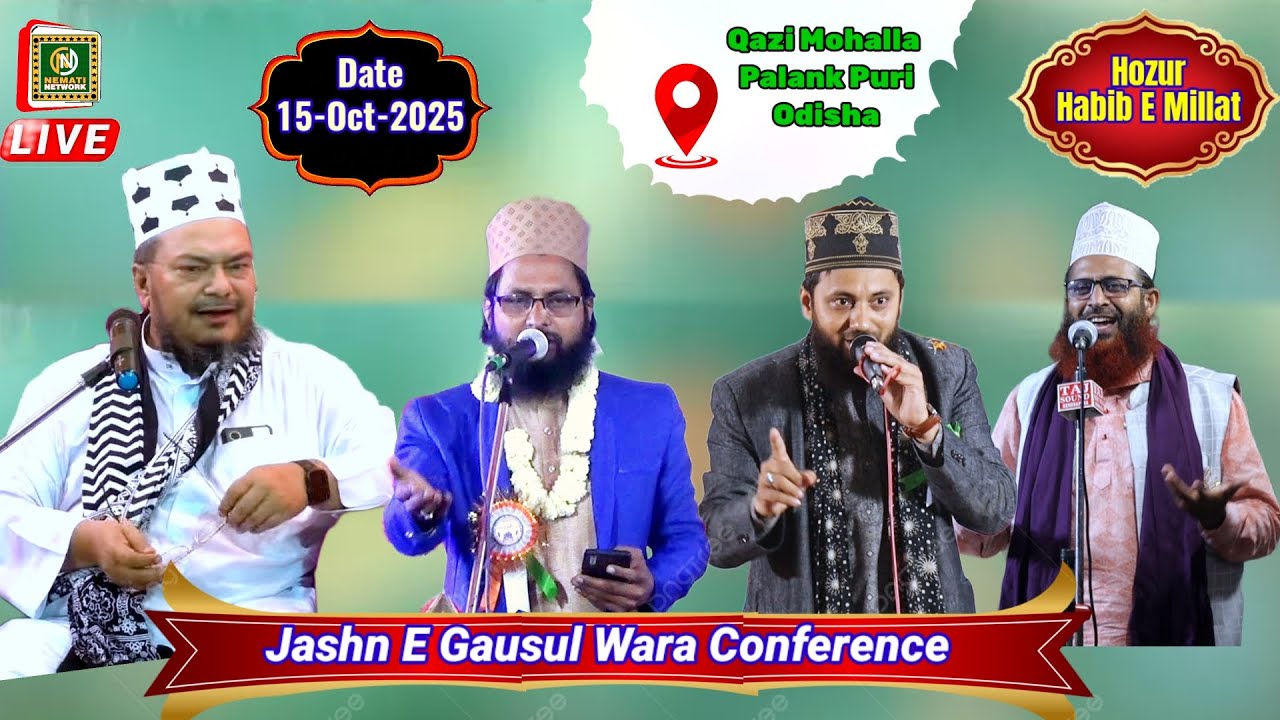 Live🔴Now~Jashn E Gausul Wara_Maulana Saifullah Alimi_Saleem Raza Pilibhiti_Shahbaz Raza Noori