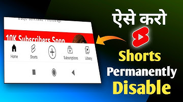 How to Disable Youtube Shorts | Youtube Shorts ko kaise hataye | How to Remove Youtube Shorts
