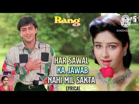 NOT EVERY QUESTION CAN BE ANSWERED | Ayesha Jhulka | Kamal | Alka Yagnik | Kumar Sanu | Rang
