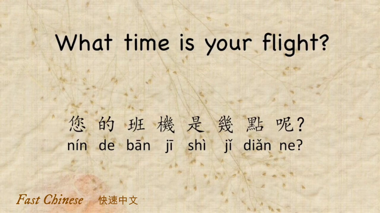 How to check-in in Chinese: situations that might happen at the airport ...