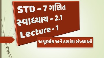 Std 7 Maths Chapter 2-Swadhyay 2.1 | અપૂર્ણાંક અને દશાંશ સંખ્યાઓ | [Gujarati Medium]
