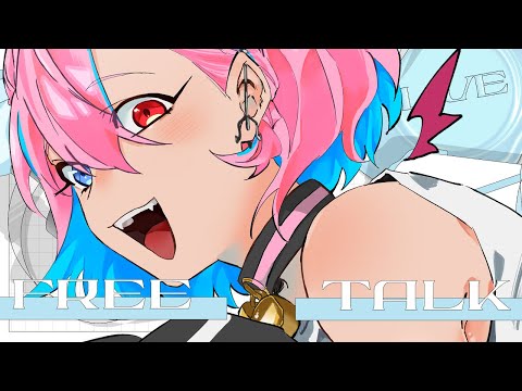 【定期雑談】いろんな事がありましたね！