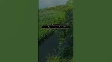 سورة يوسف ءِ بلوچی رجانک آیات نمبر 110 - 111