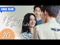 【ENG SUB】I Belonged To Your World EP 20 END | Hunting For My Handsome Straight-A Classmate
