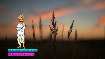 #story - Two precious gems