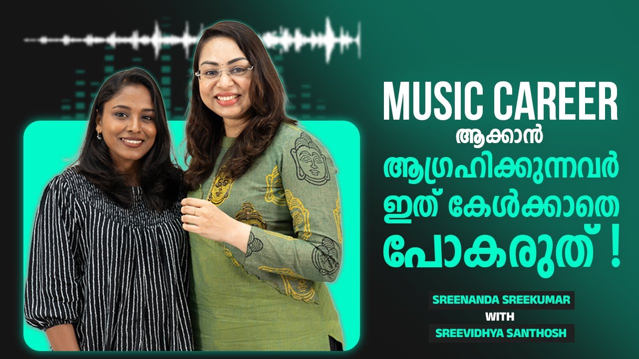 How to become a Singer | Music Career | Music Courses