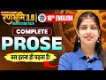 UP Board Class 10 English | Complete Prose | 🔥रणभूमि | 10th English Grammar Most Important Question