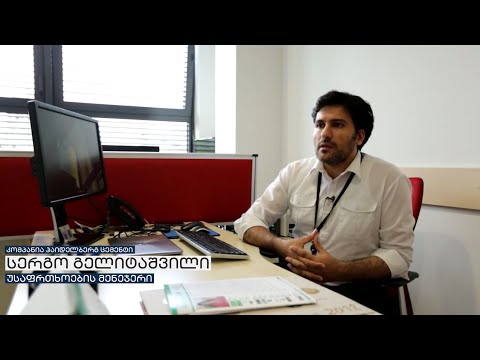 ჰაიდელბერგი CASE-ის შესახებ