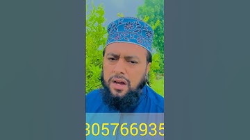 تلاوت سوره قدر | قرآن تلوات صلح آمیز و آرامش بخش قاری نعیم الله عطاری