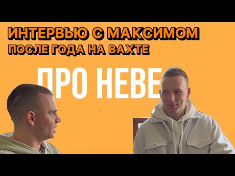 Видео: РАБОТА ВАХТОЙ В ПОЛЬШЕ ДЛЯ ГРАЖДАН БЕЛАРУСИ +375339902590 #работавахтой #вакансиивпольше