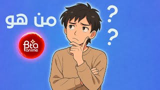 Bta3 Anime - بتاع انميの配信のサムネイル画像