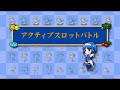  Kaitou Tenshi Twin Angel Toki to Sekai no Meikyuu.    PSP