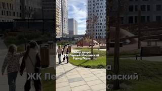 Знать все крутые дворы Москвы — вот бонус, когда твой папа дизайнер интерьеров