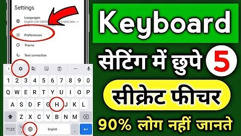 5 Hidden Secret Android Keyboard Settings You Must Know in 2025 | Gboard Keyboard Settings |