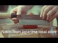 Тест ножа: Накири из местного магазинчика на Японском рынке