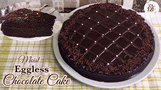 Easy Moist Eggless Chocolate Cake Recipe | How to make Moist Eggless Chocolate Cake?