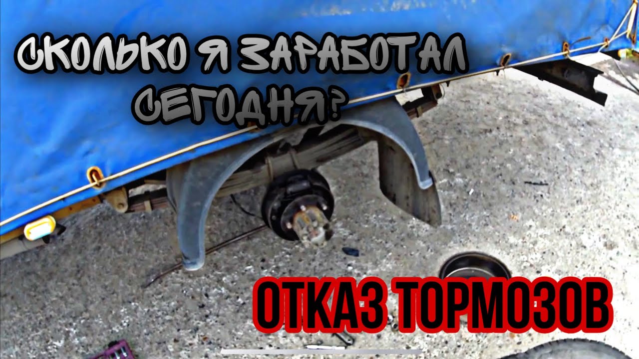 ОТКАЗАЛИ ТОРМОЗА В САМЫЙ НЕПОДХОДЯЩИЙ МОМЕНТ,ПОКАЗЫВАЮ СКОЛЬКО МОЖНО ...
