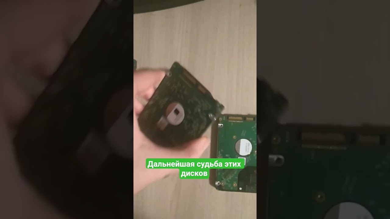 Дальнейшая судьба HDDшников на 500ГБ и 1ТБ и SSD A-DATA SU650 на 120ГБ