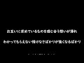 B'z それでもやっぱり 長田ユウイチ XPERIA音源