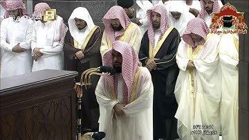 صلاة التراويح رمضان 1440هـ الليلة 27 الشيخ عبدالله الجهني من سورة الجمعة الى سورة التحريم