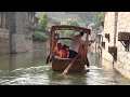 Gubei Water Town 中国古北水乡