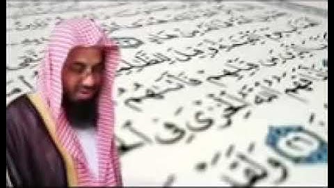 سورة البقرة الشيخ سعود الشريم مكررة ٧ مرات