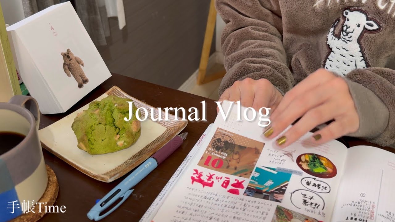 【Vlog】手帳と過ごす年始の3日間｜新しいネイルの記録｜博多雑煮を楽しむ