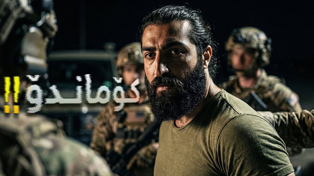 Battlefield 6 Kurdish Commando - کۆماندۆی کورد لە باتڵفیلد
