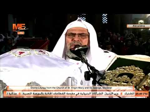 الترحيم بصوت القمص رويس مرقس في القداس الإل هي من كنيسة السيدة العذراء والشهيد مار جرجس غبريال