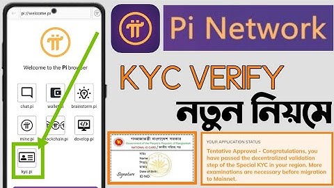 Pi Network Kyc Verify☑️Full Video Bangla।। Pi Kyc Verification Process||Pi Network Kyc Update