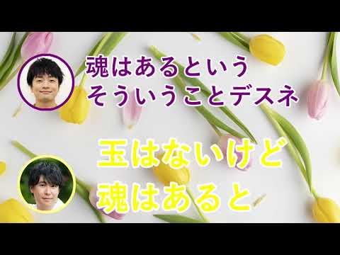 鈴村健一と福山潤がキャラアフレコに対する姿勢がすごい※内容はネタですｗ【おそ松ラジオ文字起こしシェーWAVE】