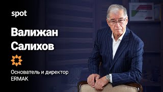 ERMAK: как компания более 30 лет строит бизнес на снеках и за счет чего расширяет линейку продуктов