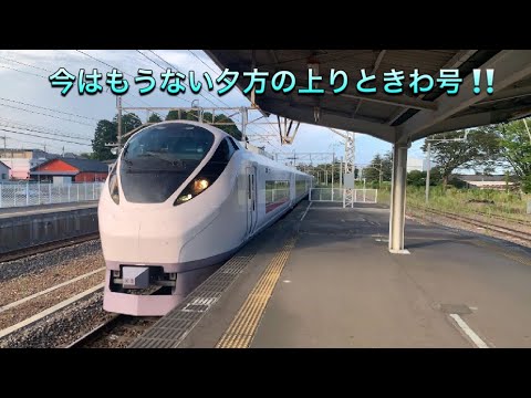 常磐線　E657系ときわ82号　品川行き　常陸多賀駅到着発車