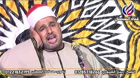 تلاوة للشيخ ربيع الشتورى من آخر سورة النحل مع أول سورة الإسراء
