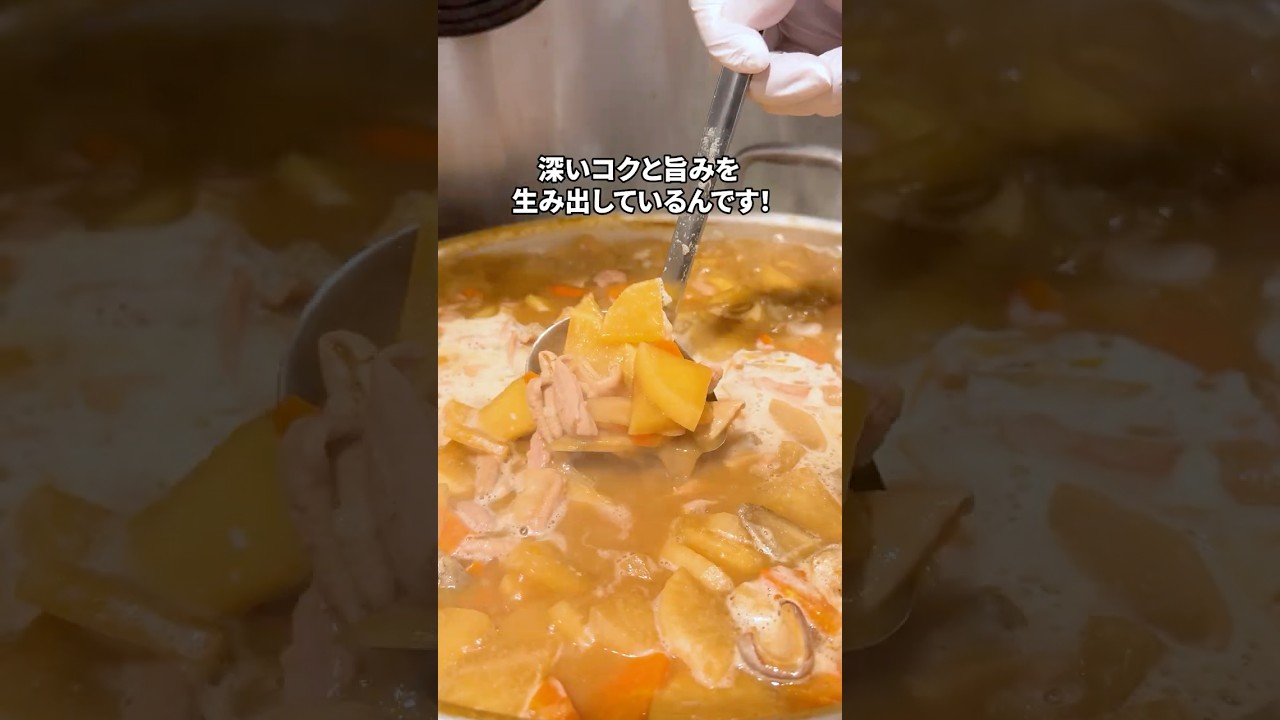 庄やの煮込みの秘密!知っていましたか?