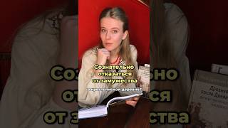 Старая дева — Неолурк, народный Lurkmore