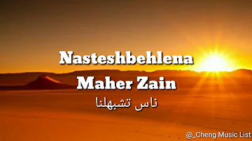 Maher Zain- Nasteshbehlena|Lyrics