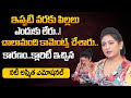       actress ashmita gives clarity about not having children